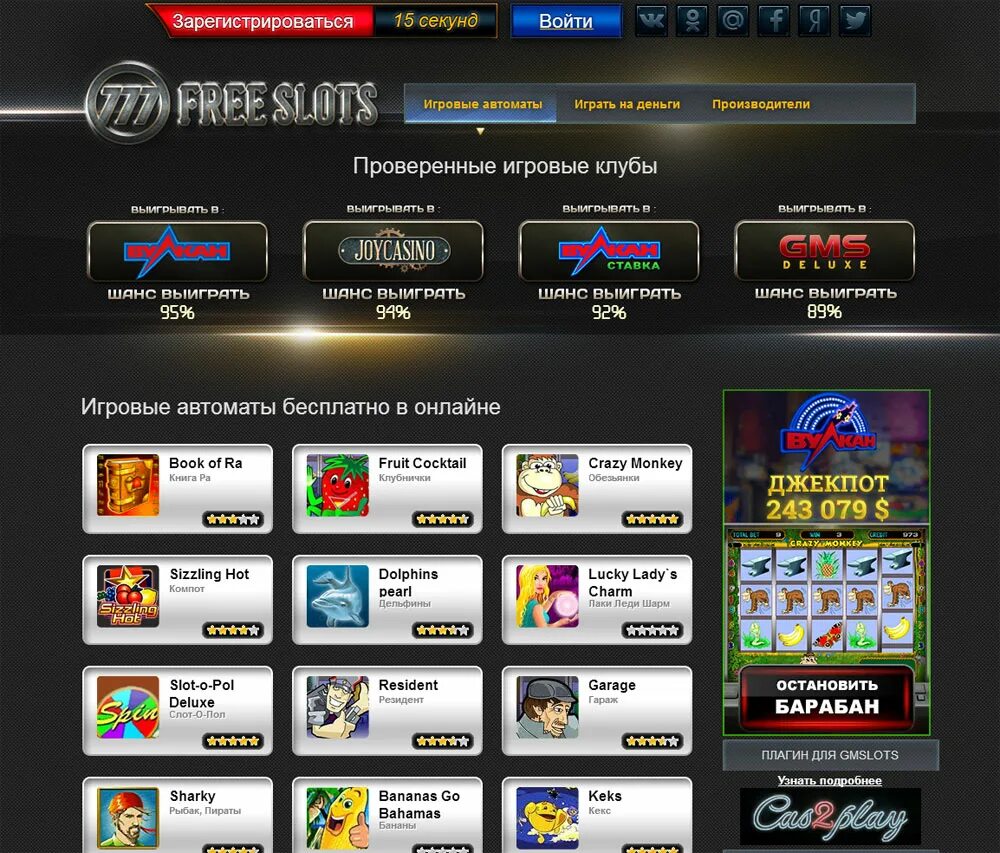 Топ игровых автоматов bestrealmoneysites pp ru. Игровые автоматы на реальные деньги. Игровые автоматы казино на реальные деньги. Игровые автоматы с выводом денег.