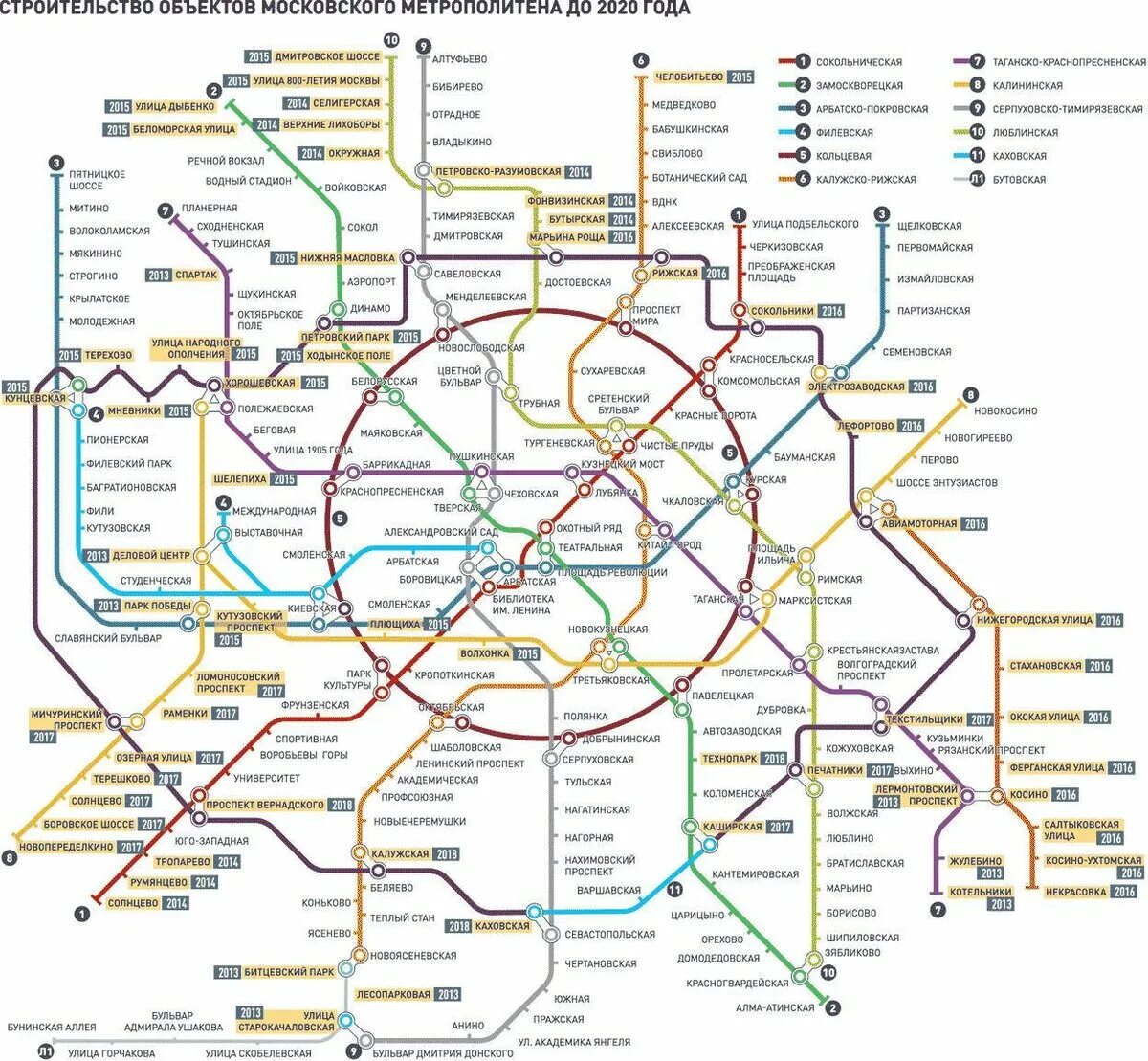 Сколько веток в московском. Карта метрополитена Москва 2021. Москва метро карта метрополитена 2021. Схема метро Московского метрополитена 2021. Карта Московского метрополитена 2021 года.