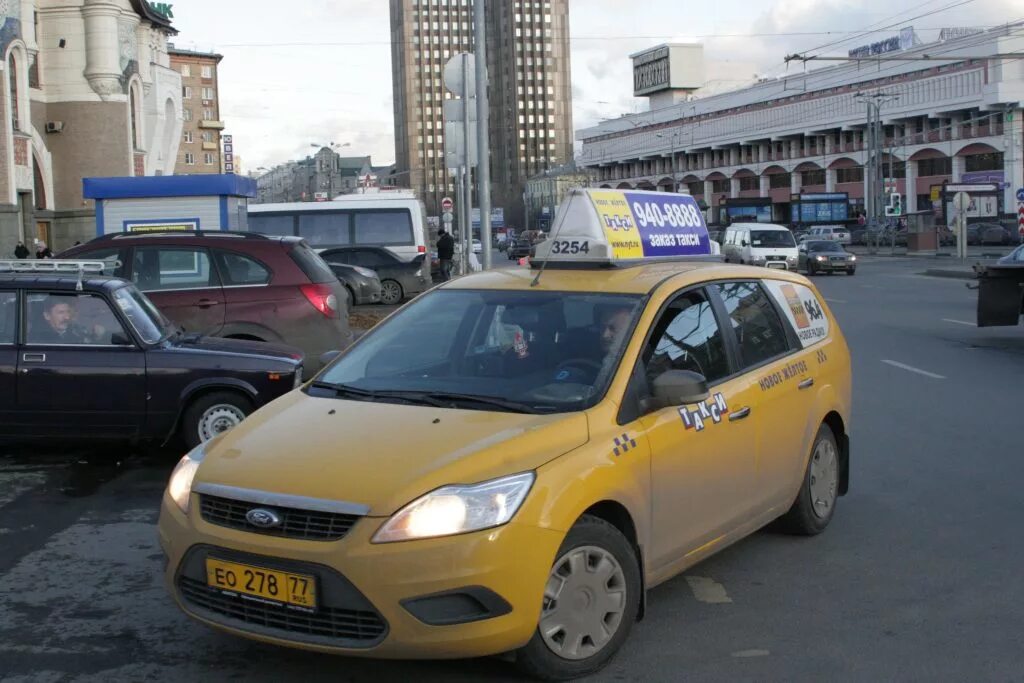 Новое желтое такси. Таксопарк новое желтое такси Москва. В центр Москвы на такси. Новое желтое такси Санкт Петербург.