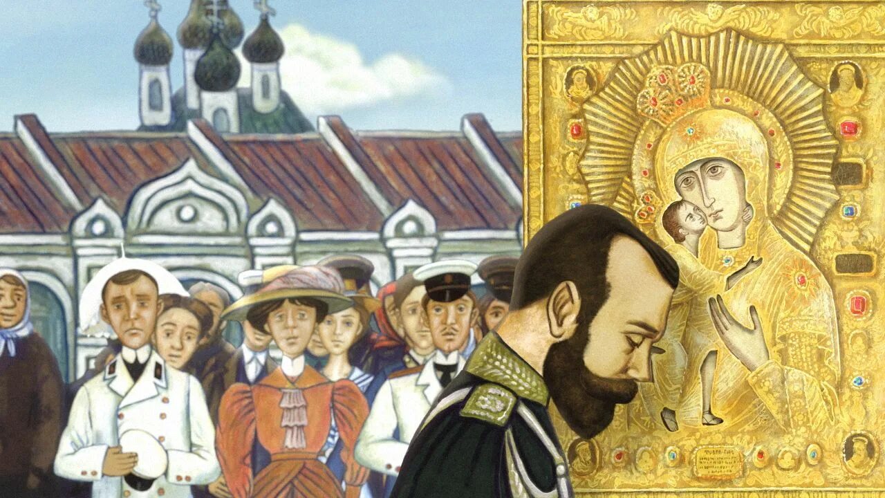 Православный м ф. Православный м ф. Православный м ф. Православный м ф. Православный м ф.