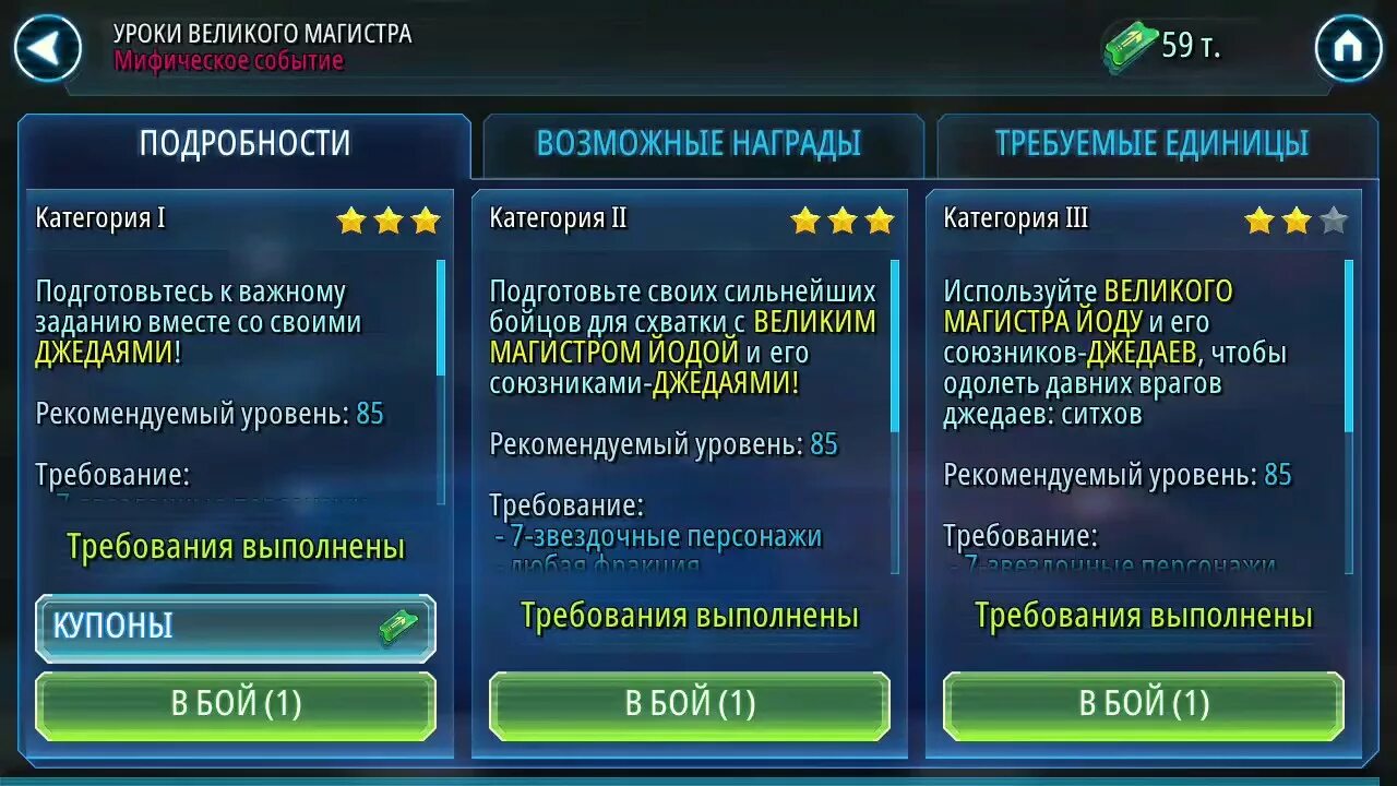 Дисконтная карта планета здоровья. Карта аптеки планета здоровья. Карта аптеки планета здоровья. Планета бонусы. Планета бонусы.