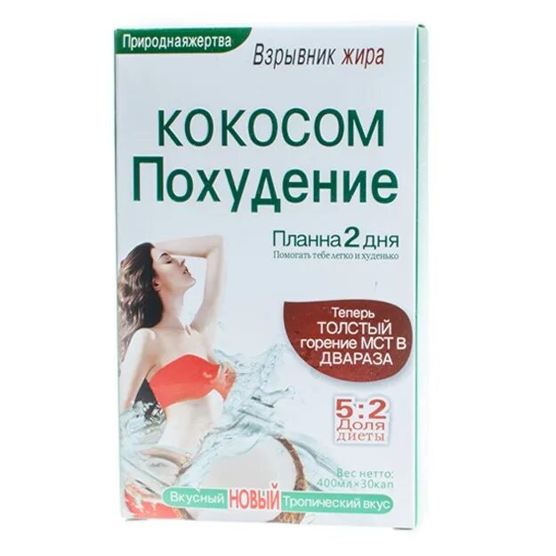 таблетки для похудения. новый препарат для похудения. усиленная формула 300мг №30. лекарство для похудения. для похудения эффективные средства.