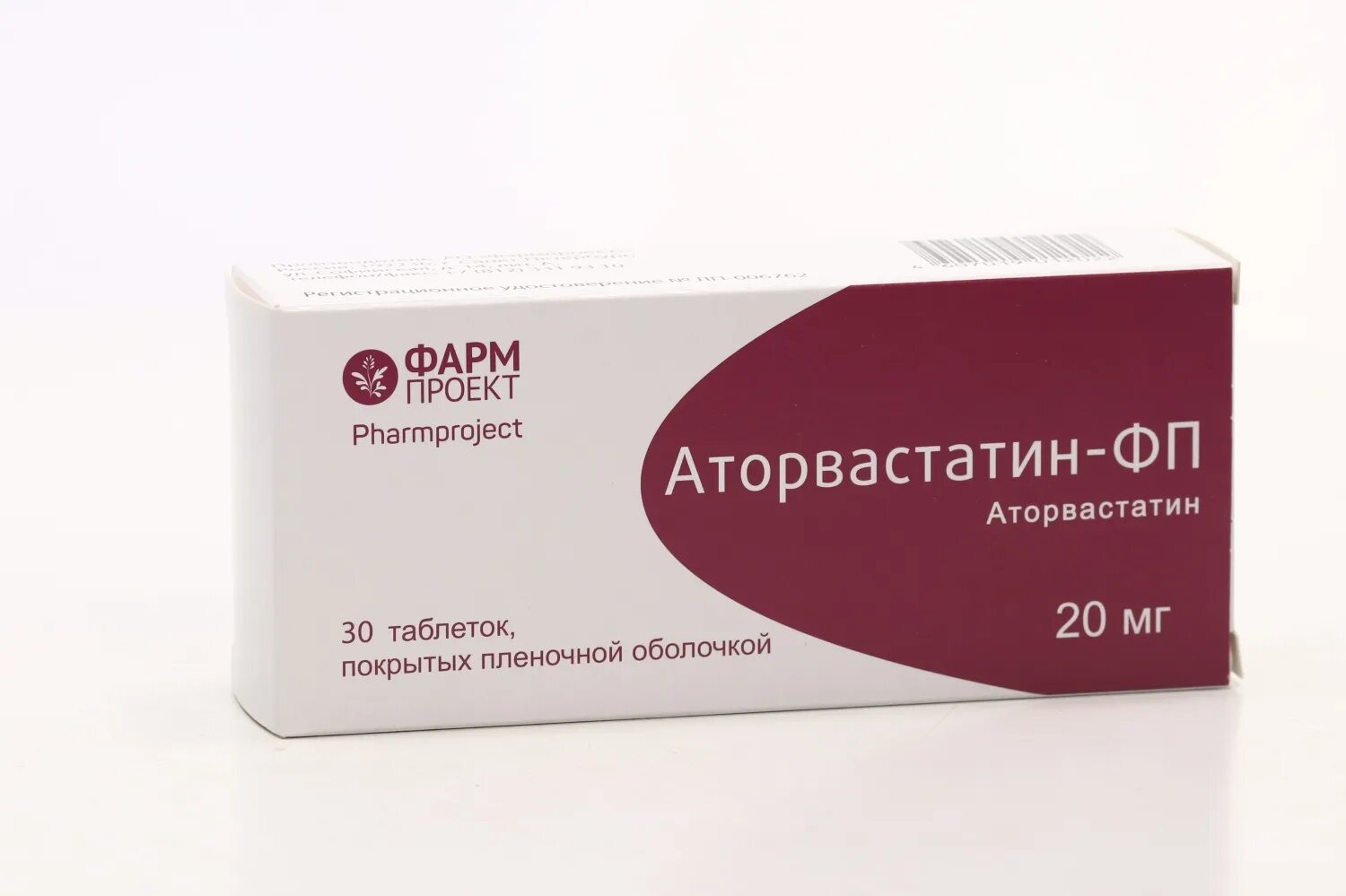 Аторвастатин-ФП 40 мг. Аторвастатин 20 мг. Аторвастатин 30 мг таблетки. Аторвастатин-ФП таблетки, покрытые пленочной оболочкой. Купить в аптеке аторвастатин