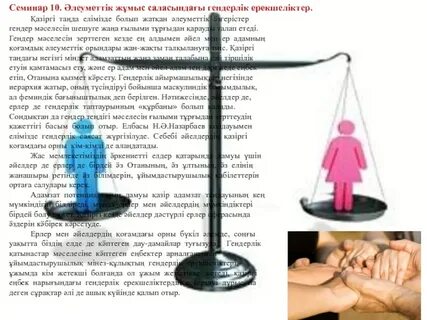 Новосибирскіде мас жезөкшелерді силайды.