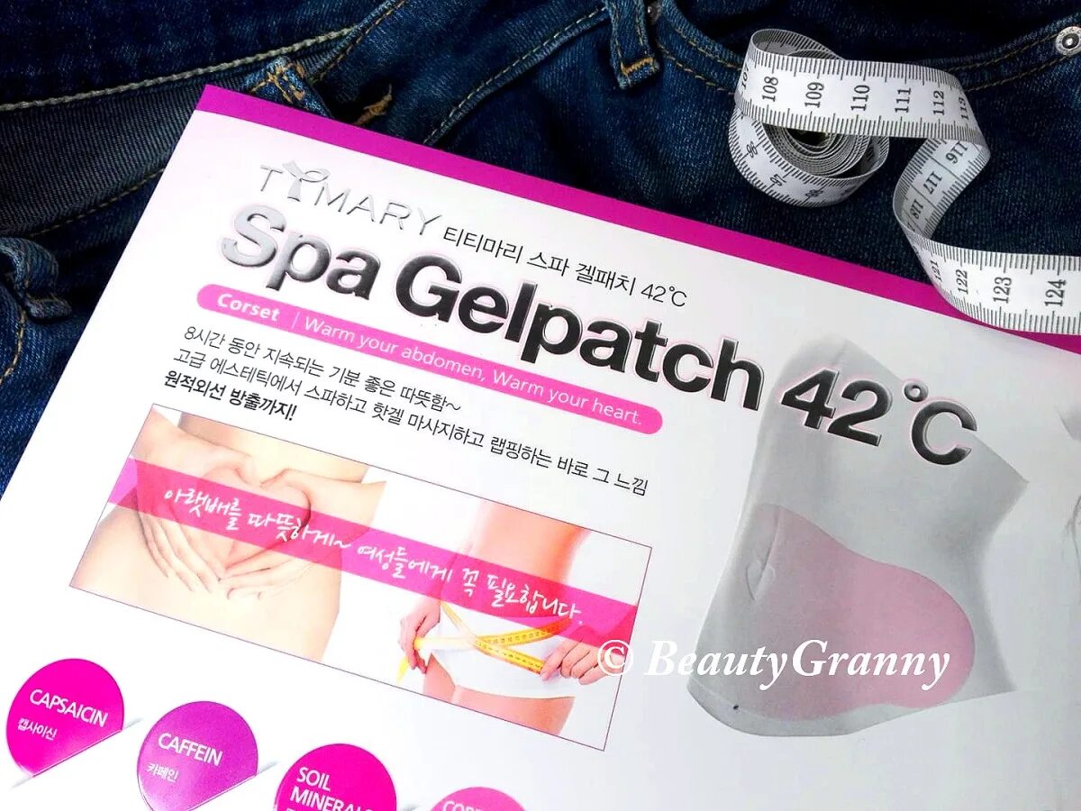 Gel patch патч для. Ttmary Spa Gel Mini 42 degrees Celsius. Ttmary Spa Gelpatch 42 c menstrualtion Patch. (Spa Gel Elbow Pads.