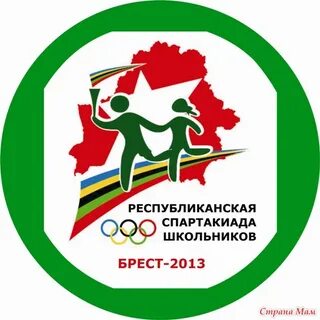 Рб республиканская