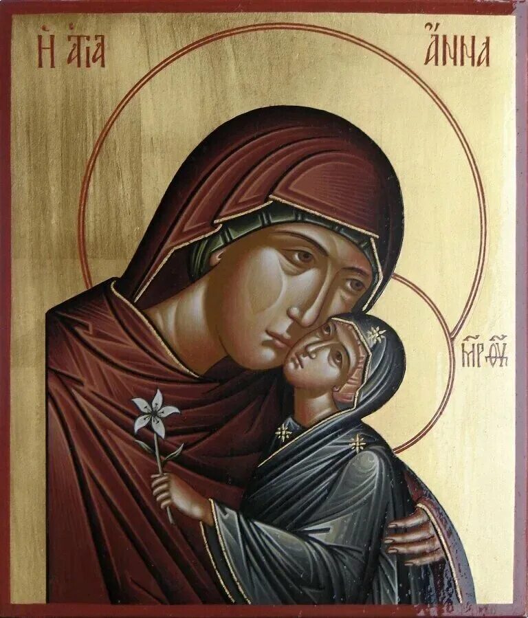 Мать святой анны. Успение праведной Анны матери Пресвятой Богородицы.
