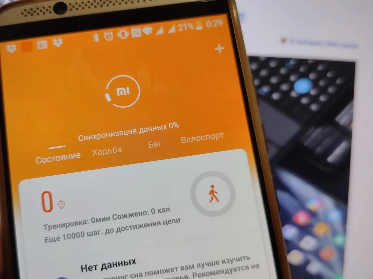 Обновление xiaomi сломало телефон. Rg6825wh есть ли управление смартфоном ?. Обновление сяоми поэтапно. Обновление xiaomi сломало телефон. Обновление xiaomi сломало телефон.
