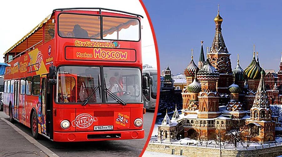 Сити тур санкт. City Sightseeing Moscow автобус. City Sightseeing Москва. Автобус Сити сайтсиинг Москва. Двухэтажном автобусе City Sightseeing по Москве.