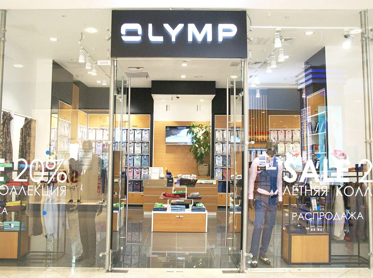 Олимп москва. Олимп одежда. Магазин олимп на красной пресне. Магазин olymp. Олимп верхняя одежда.