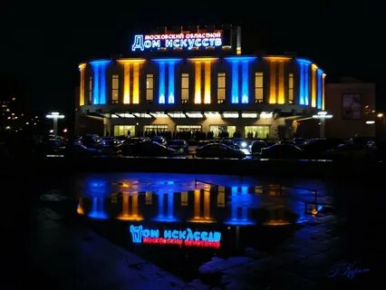 Московский губернский театр метро