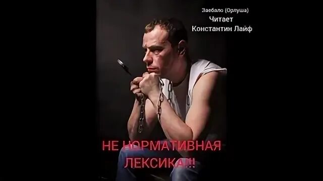 Делай 8