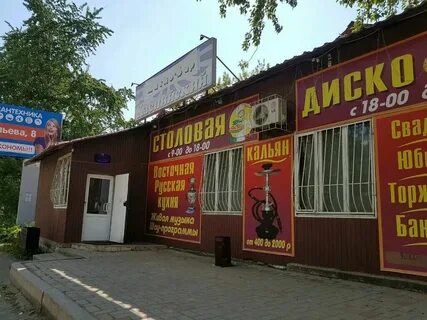 Ул куйбышева 169