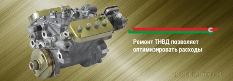 Ошибки тнвд