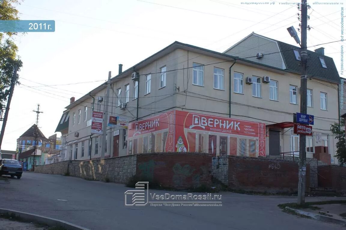 Розы люксембург 170. Розы Люксембург 26 Ейск. Ейск улица розы Люксембург 172. Ейск, ул. розы Люксембург, 170. Розы Люксембург 179 Ейск.