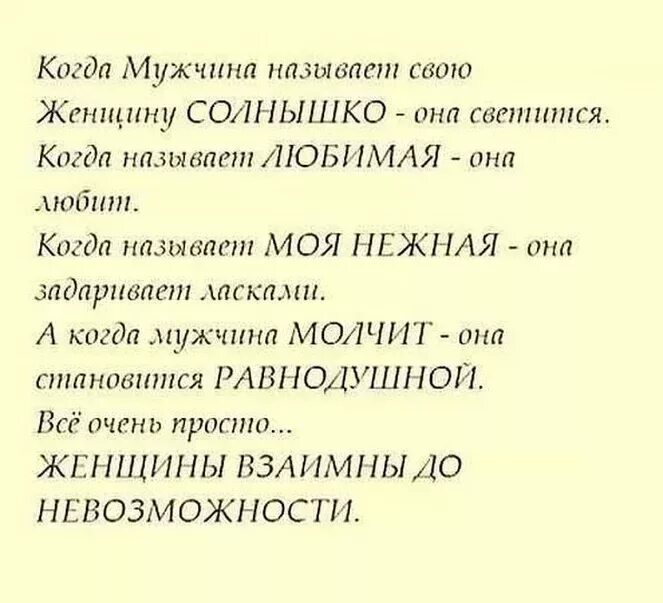 Нужна в том случае