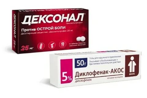 Дексонал таблетки покрытые пленочной оболочкой отзывы