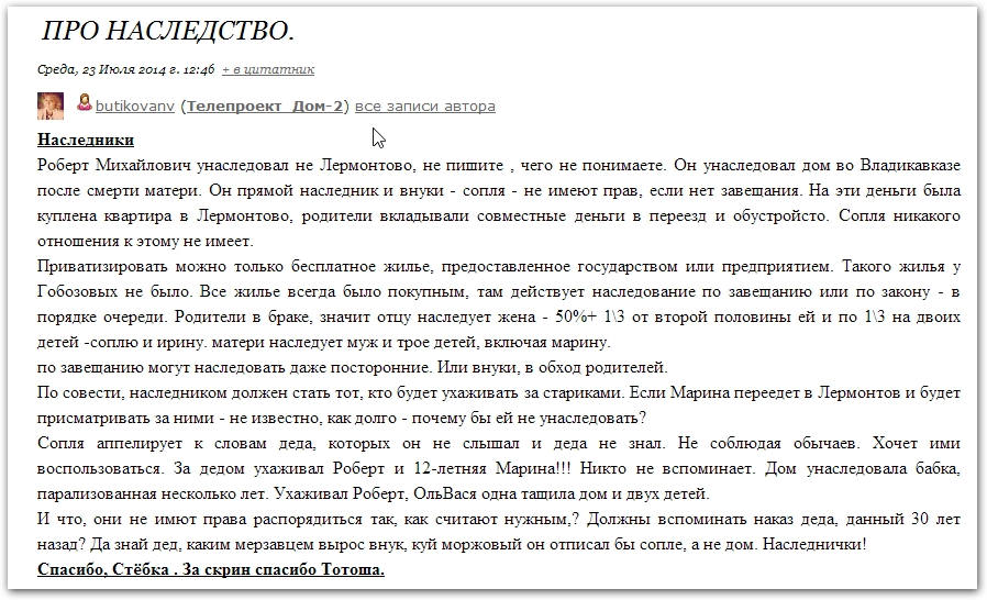 Если квартира не приватизирована после. Приватизированная квартира после смерти собственника. Приватизированная квартира в наследство по завещанию. Наследование приватизированной квартиры после смерти владельца. Наследование неприватизированной квартиры.