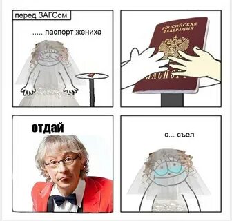 Укупник я на тебе никогда не женюсь
