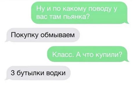 Покупаю всегда