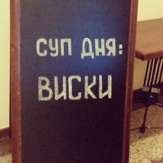 Приколы про обед