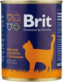 Brit для кошек отзывы