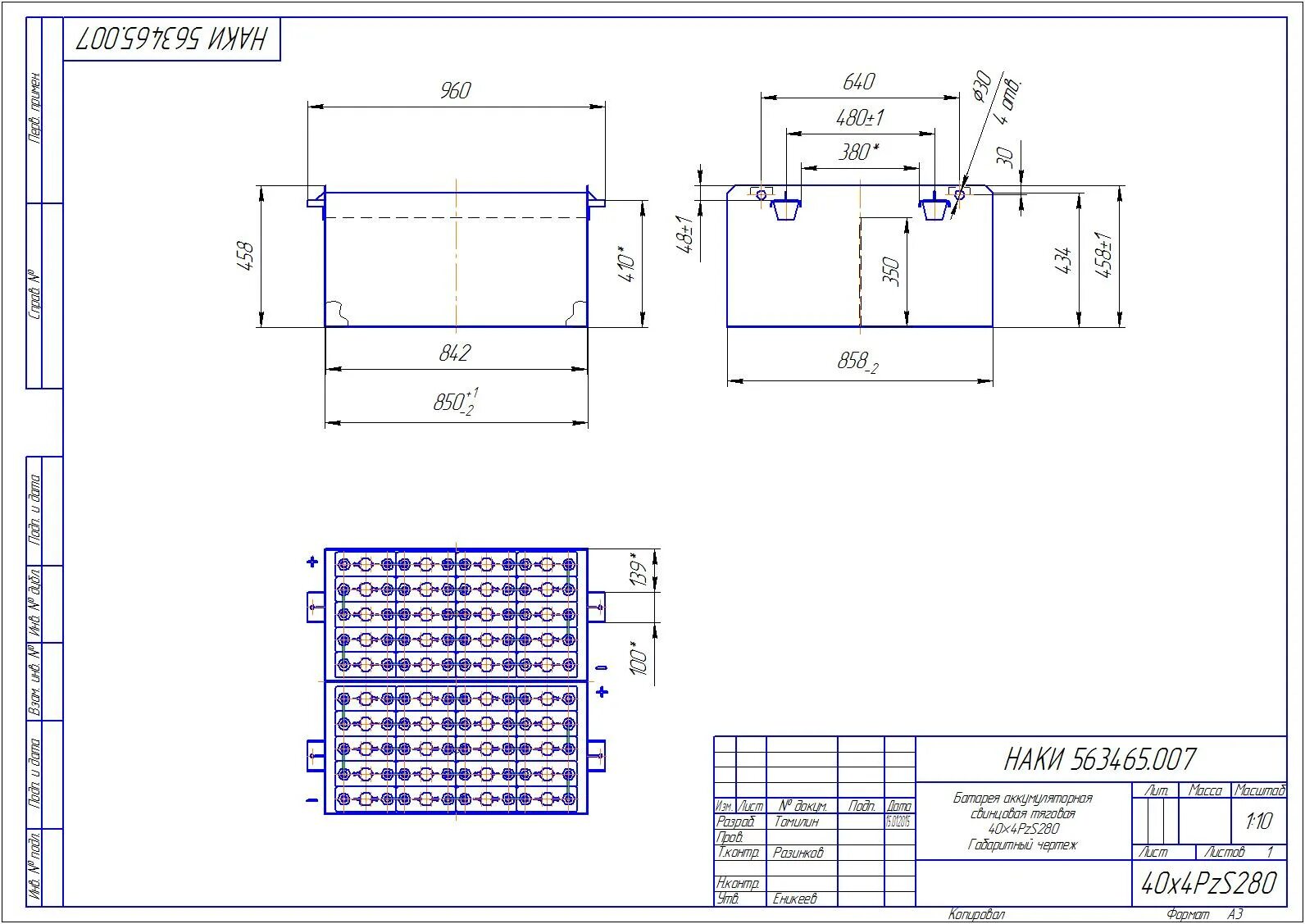 4 2 7 280. Батарея аккумуляторная 2х40v 4pzs 280ah. Батарея тяговая 2х40 v 4pzs 280 Ah. Чертеж аккумуляторной батареи в разрезе. Чертеж аккумуляторной батареи автомобиля.