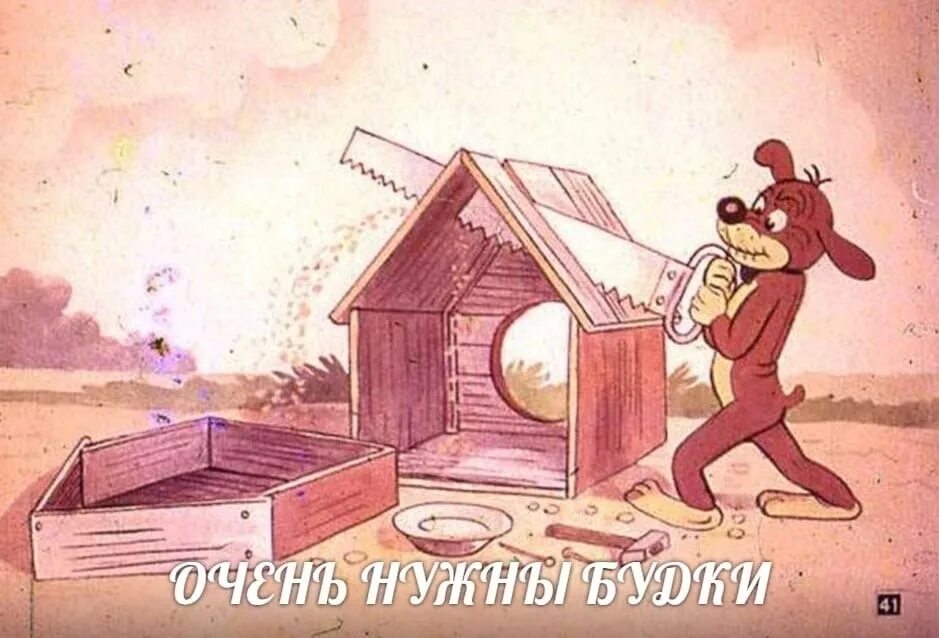 Пиф диди. Щенок пиф. пиф из мультика. пиф собака из мультика. презентация игра приключения пифа.