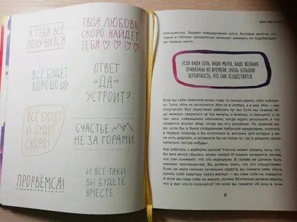 Теория невероятности мужицкая