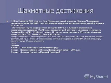 Быструю классическую