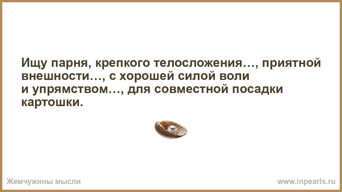 Наружность его показалась мне замечательна он был лет сорока. Молодой человек приятной наружности. Наружность показалась мне замечательна он был лет. Он довольно приятной наружности. Элегантная женщина.