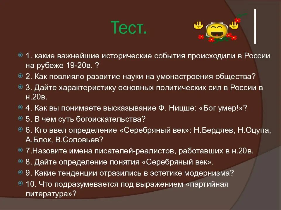 Произведения конца 20 начала 21 века. Основные исторические события 20 века в литературе. События начала 20 века. Значимые исторические события 20 века. События 20 века в России.