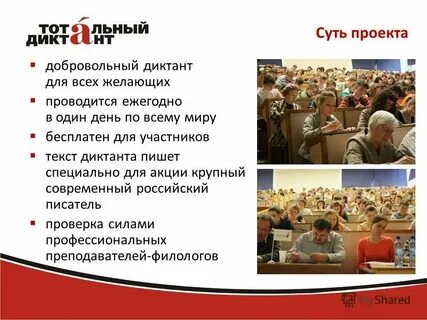 Участник системы общественных
