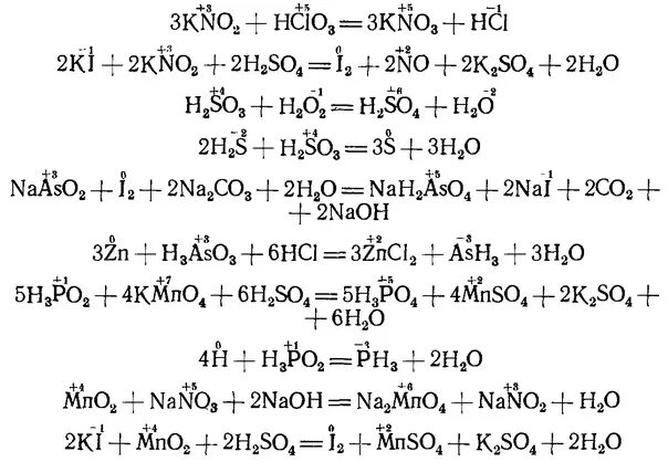 Калий о аш плюс эн о 2. Окислительно-восстановительные реакции сложные примеры. Сложные ОВР химия. ОВР химия сложные примеры. Сложные реакции ОВР.