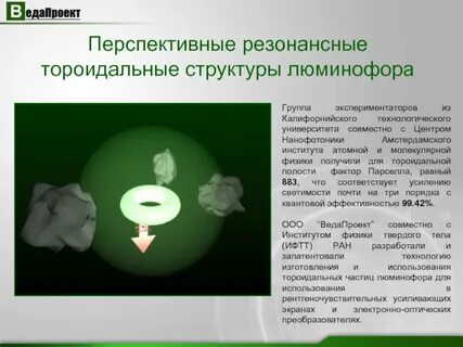 Полость фактор