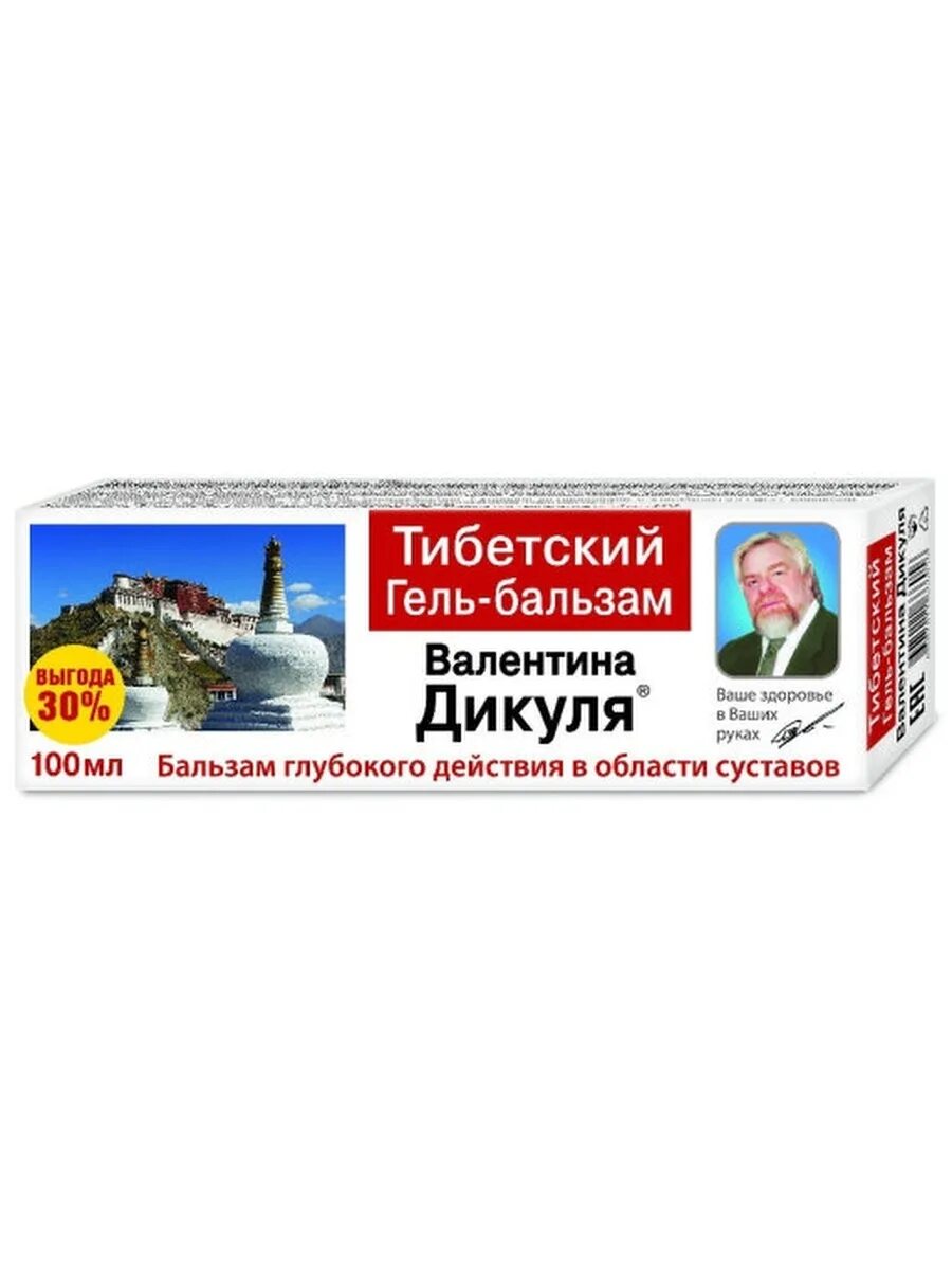 Тибетский гель-бальзам Дикуля для суставов глубокого 3в1. Дикуль для суставов купить