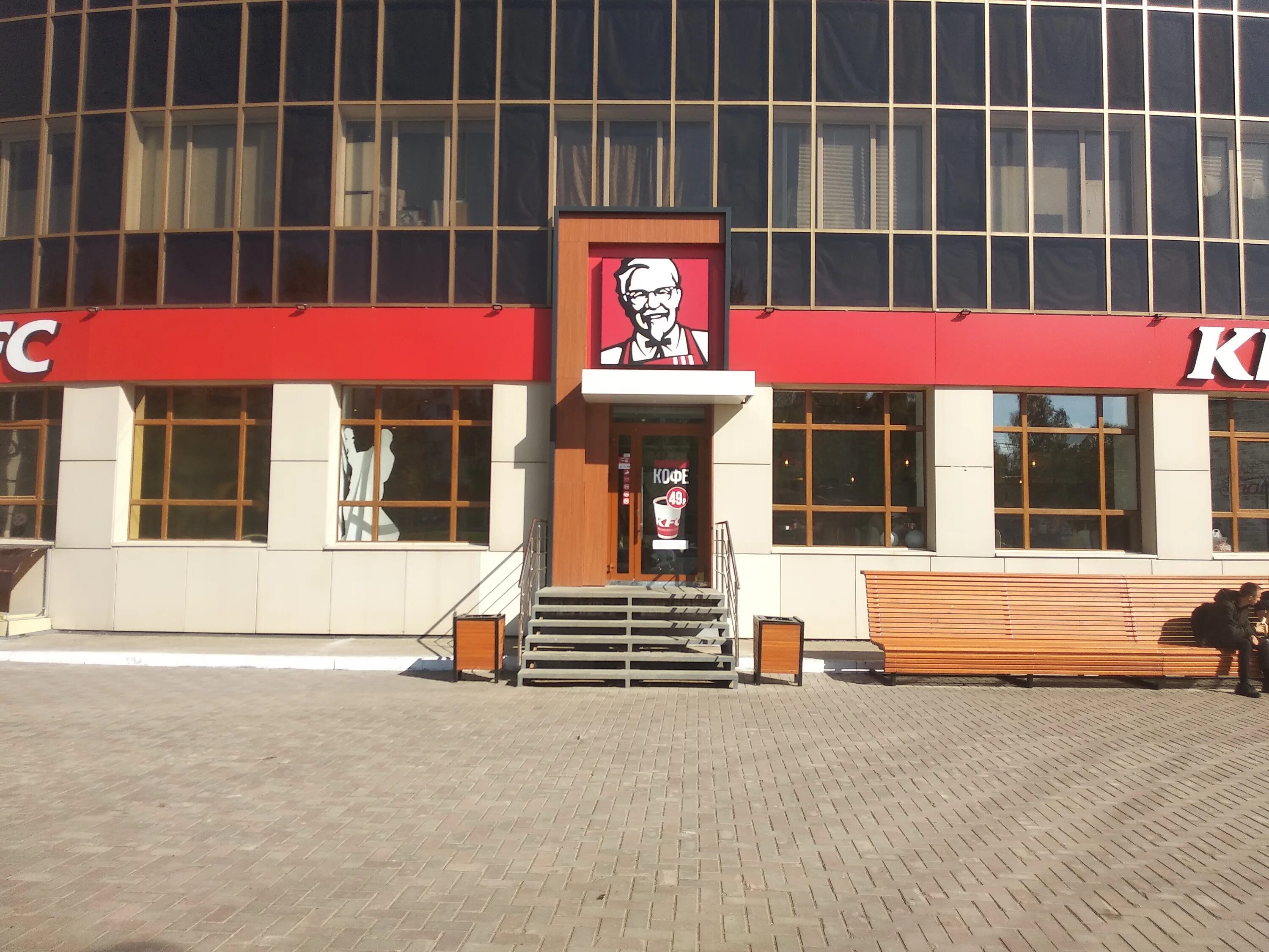 Униформа кфс 2019. Кфс. Кфс батайск. Кфс огородная 74 батайск. Шаманская татьяна владимировна кфс.