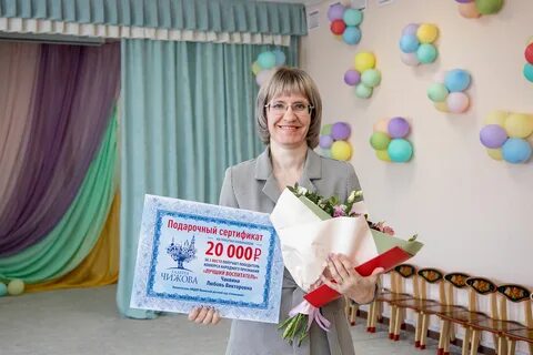 Любовь воспитателя