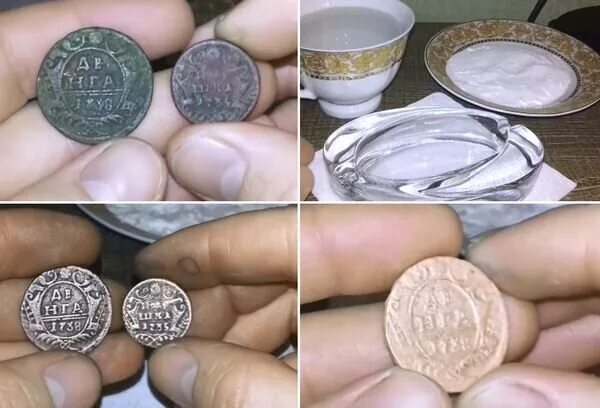 Расчистка медной монеты. Медная монета до чистки. Серебрение медной монеты. Медная монета с серебряным блеском. Чистить медь в домашних