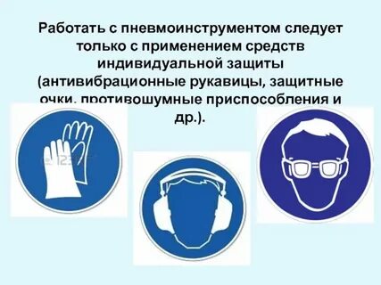 Ответы на тесты по применению сиз