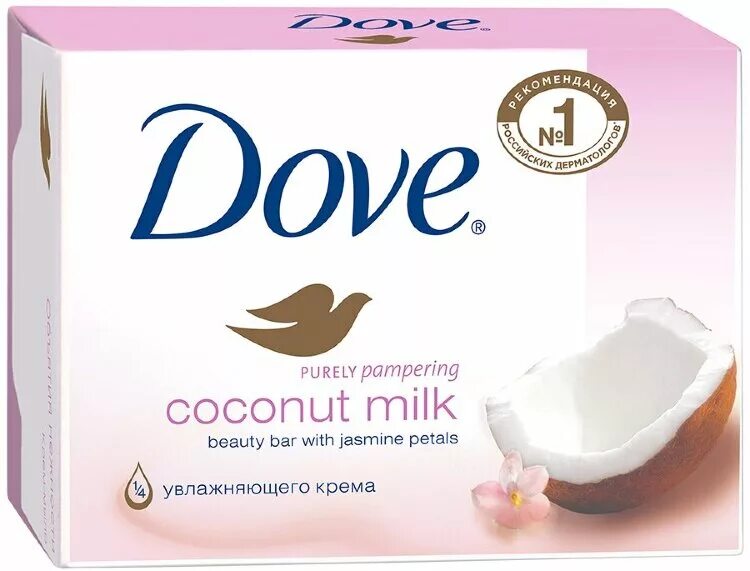 Мыло дав отзывы. Dove Milo 135gr purely pampering. Dove мыло dove injir 100gr. Мыло - крем кусковое" dove" 135 г. Крем-мыло dove кокосовое молочко и лепестки жасмина.