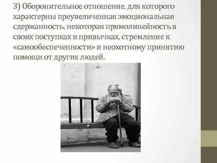 Неповторимое своеобразие каждого человека