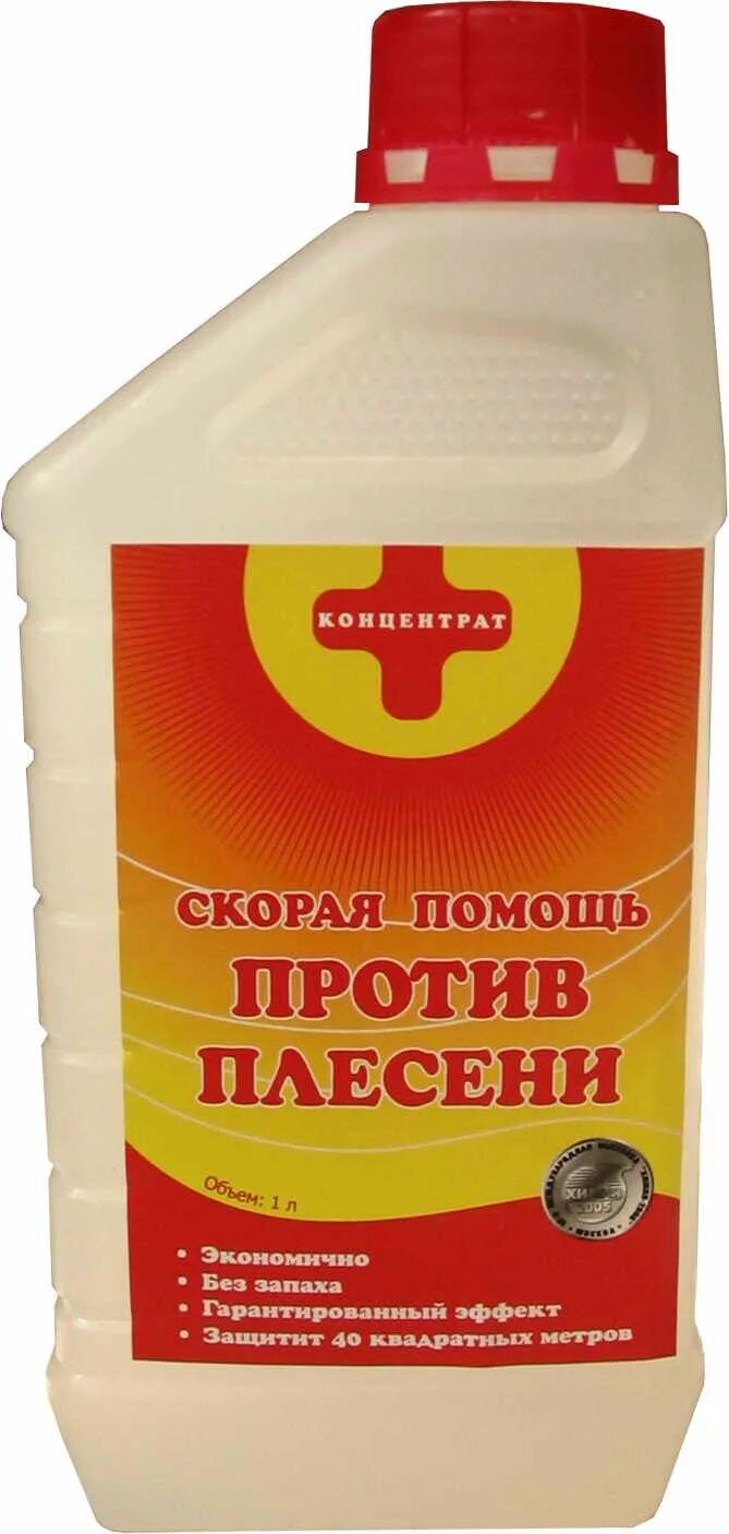 Средство против плесени. Средство против плесени и грибка на стенах. Средство против грибка на стенах. Антиплесень концентрат. Народное средство от плесени