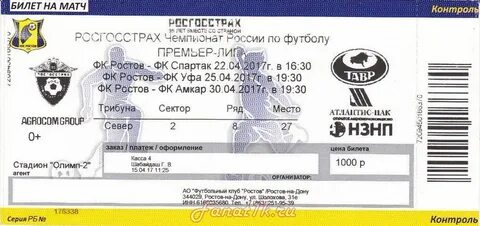Билеты на матч ростов