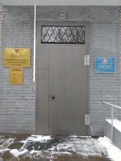 Почта опеки