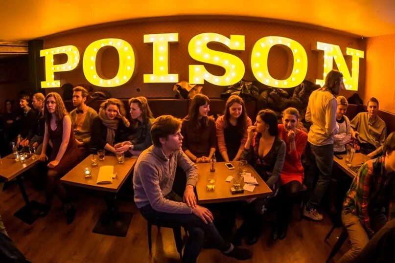 1703 бар в питере. Poison спб. Poison, санкт-петербург, улица рубинштейна. Караоке poison санкт-петербург. Poison спб.