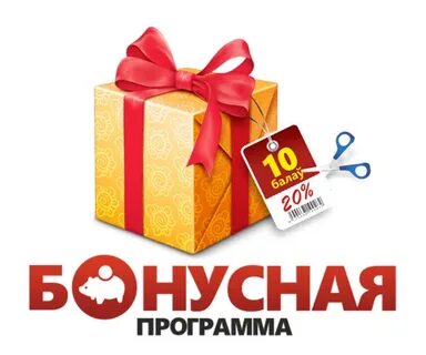 Получите подарочный бонус