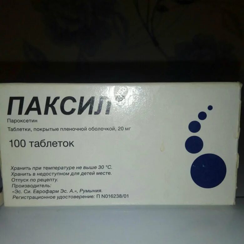 Паксил 10 мг. Пароксетин паксил. Пароксетин паксил 100 таб. Паксил 60. Антидепрессант пароксетин