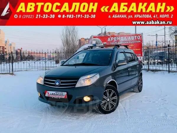 Автосалон абакан. Форд фокус 2023 года. Код цвета на ниссан тиида 2008. Фольксваген медведь. Автосалон абакан крылова 41.