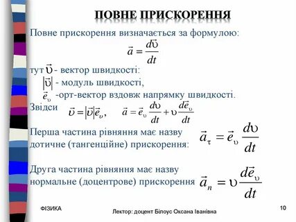 Як визначать